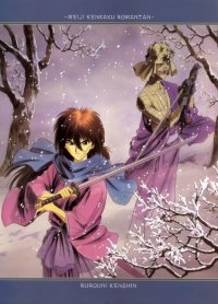 BUY NEW rurouni kenshin - 108098 Premium Anime Print Poster